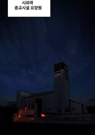 Lilith`s Cord Ch.0-26