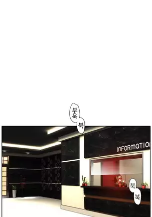 Lilith`s Cord Ch.0-26