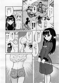 COMIC Megastore H 2004-02