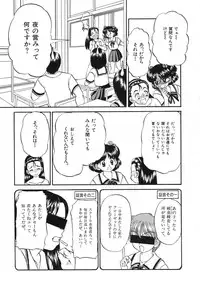 [Chunrouzan] Shoujo Bokujou