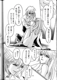 [Nabarl Doumei] Lonely Moon (Evangelion)