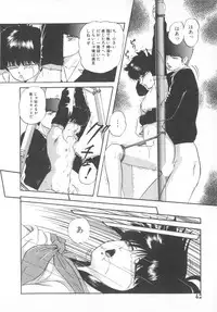 [Kazusa Shima] Hard Breeder