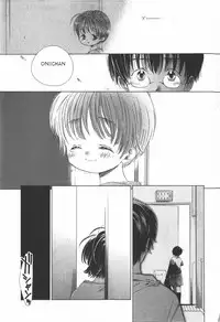 [Kamidera Chizu] Umimade no Fukurokouji Futari (English)