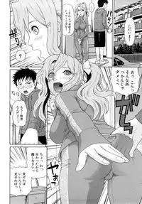 [Dakouin Saburou] Kinshin Soukan