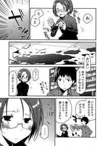 [Ponkotsu Works] Girigiri Junai-Hakusho (Kari)