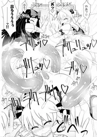 (C90) [HELL-ION (Yoshino.)] Trick Or Trick (Touhou Project)