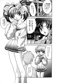 [Oyama Yasunaga] Ikenai Q-PIT