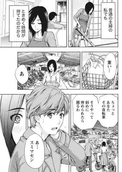 Monthly Vitaman 2018-05