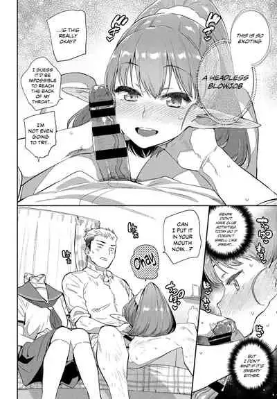 Ishu Renai | Heterogeneous Love Ch. 1