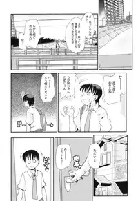 [Tomoe Tenbu] Sandwich Sisters