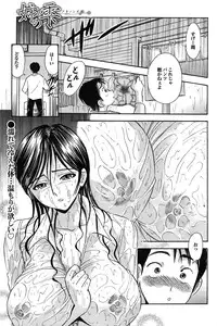 COMIC Purumelo 2009-06 Vol. 30