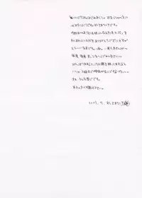 (CR34) [Sendan (Okosama Lunch)] Mahoutsukai ni Naru Houhou 4.25 (Ragnarok Online)