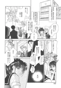 [Morinaga Milk] Study After School