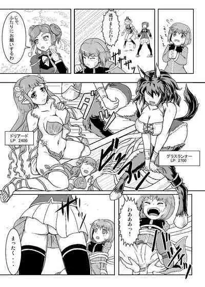 Card Battle de Monster Musume ni Okasareru Goudoushi 2: Midaranaru Sasoihen