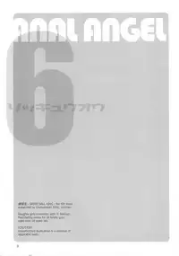 (C60) [Chokudokan] Anal Angel 6 (Original)
