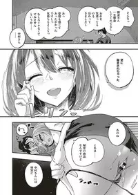 COMIC ExE 17 [Digital]