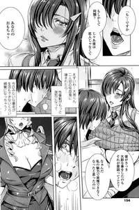 [FEI] Sensei no ♥ Himitsu Jugyou Ch. 1-8