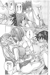 [Nohara Hiromi] Sweettsu