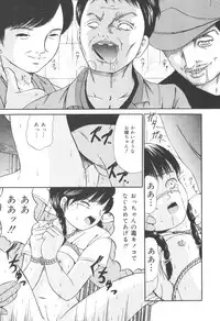 [Paint Robo] Jutai Shoujo