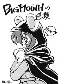 [Paradise City] Tabetakigasuru 11