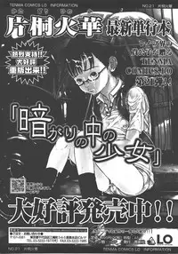 COMIC LO 2008-01 Vol. 46