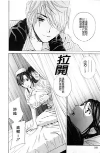 [Drill Murata] Aegu! Nureru! | 濡れる！ 喘息著！濕透了！ [Chinese]