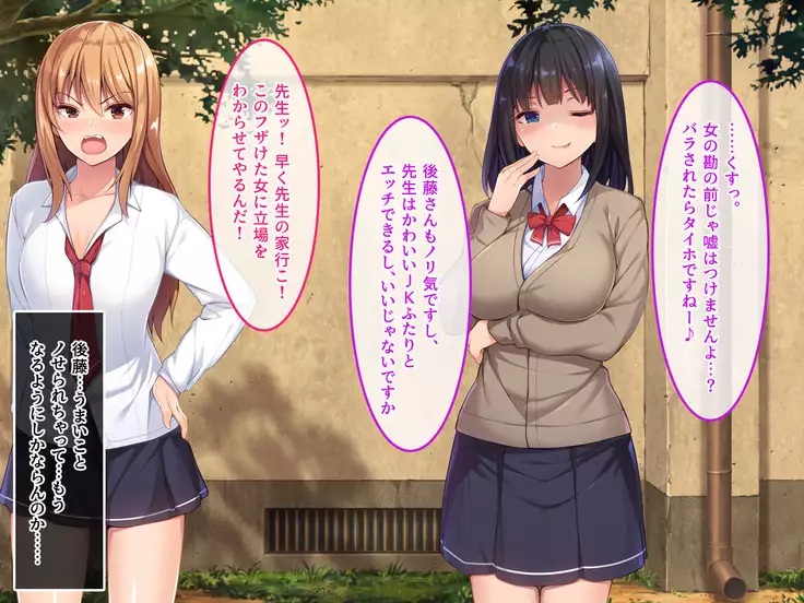 De. Docchi ga Iinda yo? Iino yo?