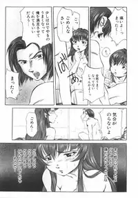 [Hikarino Daichi] Premium