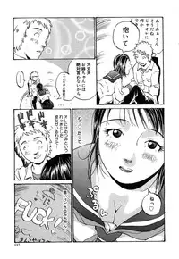 [Kiriyama Jinto] Kanojo to Hokenshitsu