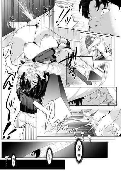 Bokutachi no Goal Line