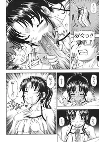 COMIC Megastore H 2006-10