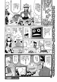 COMIC Megastore 2009-06