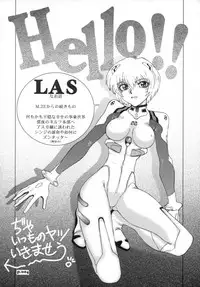 (C72) [Chuuka Mantou (Yagami Dai)] Mantou .30 (Neon Genesis Evangelion) [English] [Risette]