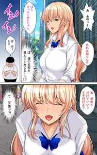 Watashi no Shikyuu o Kimi no Seishi de Ippai ni Shite