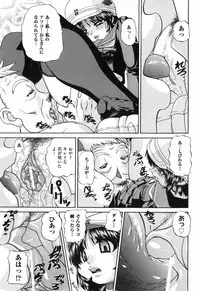 [Chunrouzan] Waisetsu Ehon