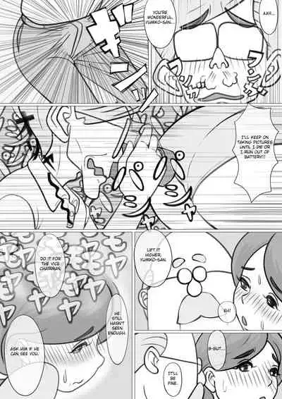 [Momiyama] Hitozuma Yumiko no Chounaikai Houshi [English] [FC]