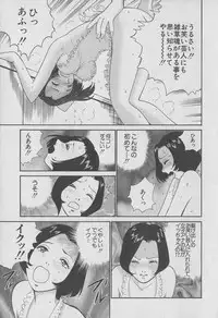 [Miyasu Nonki] Tokyo Nanpa Street Vol.01