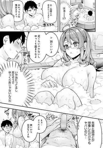 COMIC Anthurium 2022-06