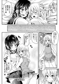 [Marui Maru] Yokujo Hunting [Digital]