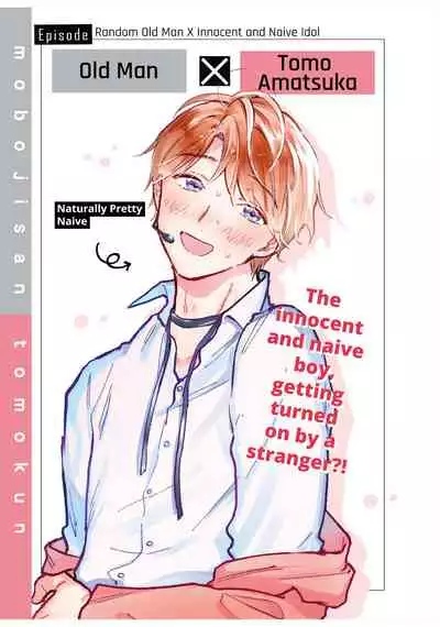 BOY×BOY IDOL COLLECTION!!