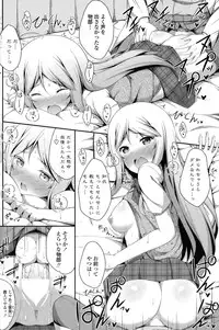 COMIC Penguin Club Sanzokuban 2014-12