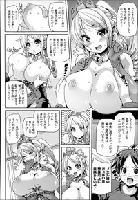 COMIC Unreal 2014-06 Vol.49