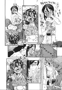 [Horihone Saizou] Haeteru Onnanoko