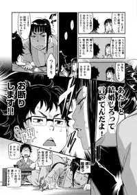 [Konchiki] Suki Style