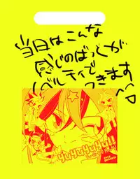 【千バト12】新刊サンプル１【赤遊♀】 yugioh arc-v sample