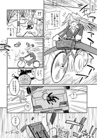 [Anthology] Onna Kyoushi Collection