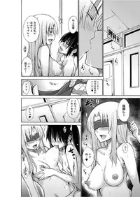 [Miyano Kintarou] Chijyou No Hoshi [Digital]