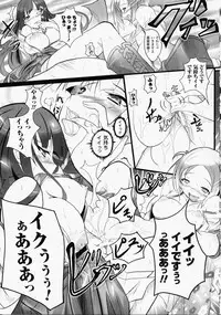 [Anthology] Shirudaku Settai Anthology Comics