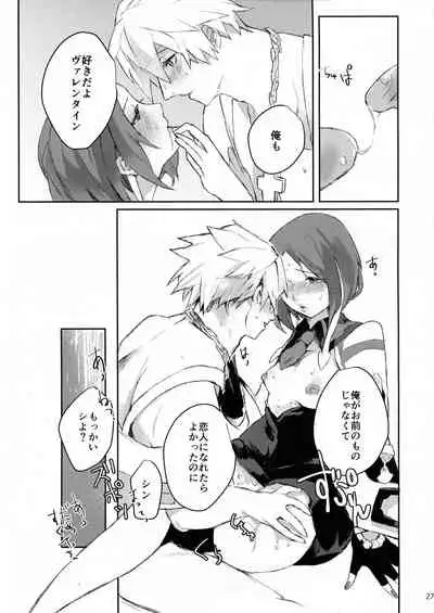 (CLIMAX DIVUS) [Patecal (Kawabata)] Douse Hametsu o Mukaerunaraba (GUILTY GEAR)