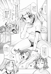 [Mizuki Hitoshi] Inbo Kyouiku Nisshi - Indecent Mother Sex Diary